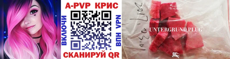 Купить наркотики сайты Тутаев СК  Героин  ГАШ  Каннабис  МЕФ 