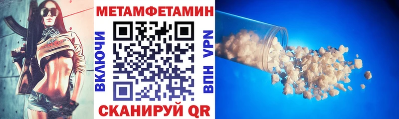 АМФЕТАМИН 98%  Тутаев 