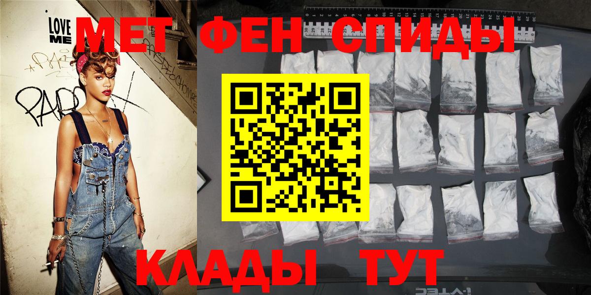 Amphetamine Premium  Вход с VPN  Тутаев 