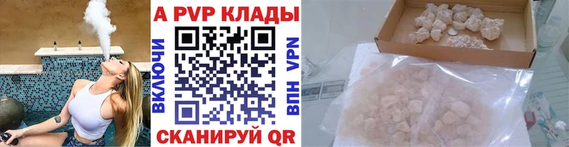 Альфа ПВП СК  мега ТОР  Тутаев 