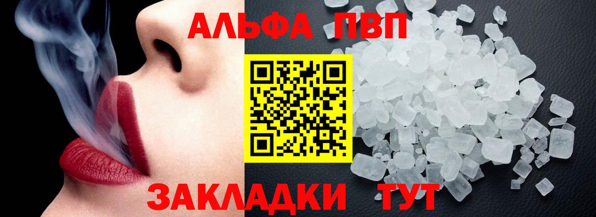 А ПВП СК Тутаев