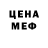 КЕТАМИН ketamine Cano penner