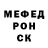 МЕТАДОН кристалл Messiah Stratton