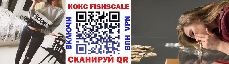 COCAIN 99%  Тутаев 