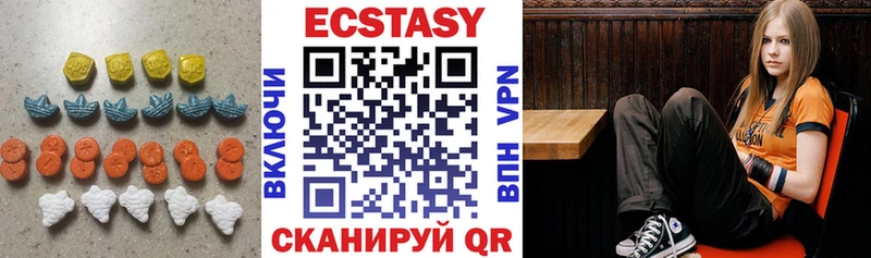 Ecstasy 250 мг Тутаев