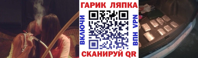 Гашиш ice o lator  закладки  Тутаев 