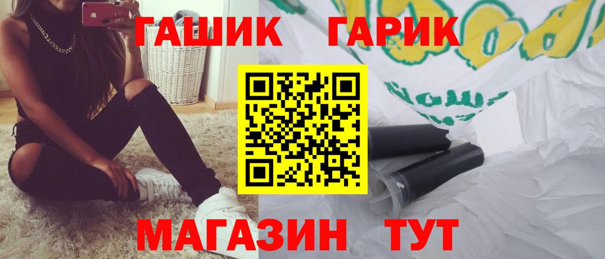 ГАШ индика сатива  Гашиш  Гашиш ice o lator  Тутаев  Вход с VPN 