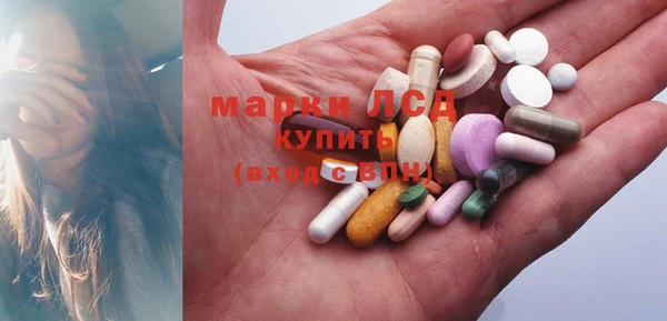 первитин Лиски