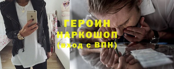 мефедрон Лихославль
