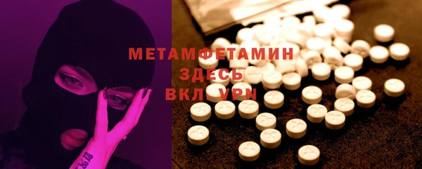 альфа пвп Мегион