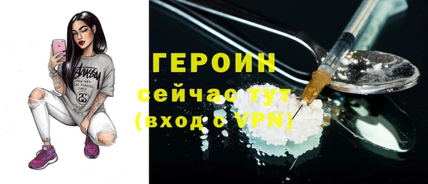 альфа пвп Мегион