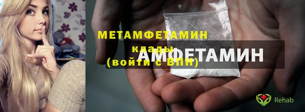 стаф Анжеро-Судженск
