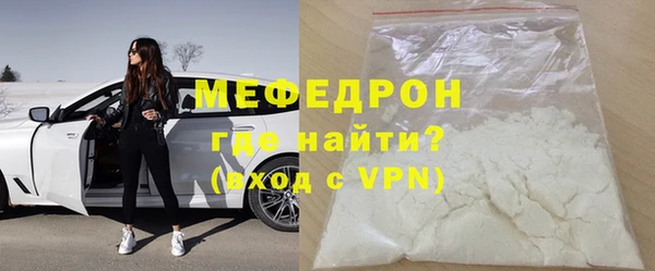 первитин Лиски