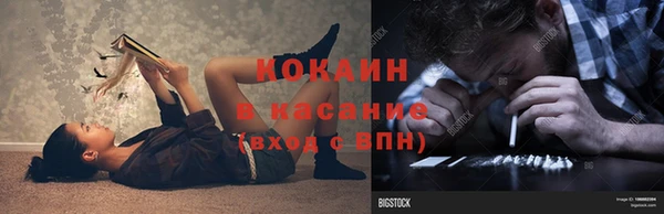 дистиллят марихуана Медногорск