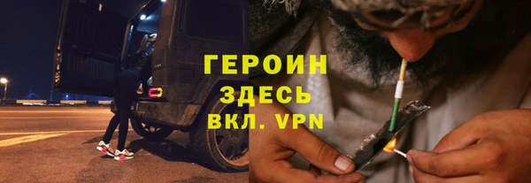 дистиллят марихуана Липки