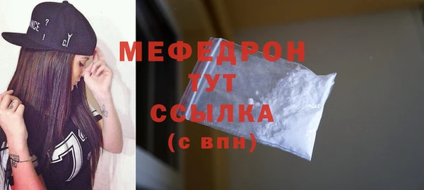альфа пвп Мегион