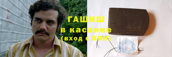 мет Апатиты