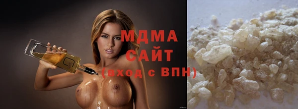 дистиллят марихуана Медногорск