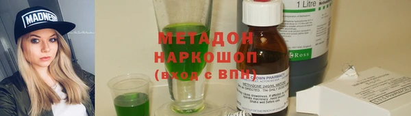 мефедрон Лихославль