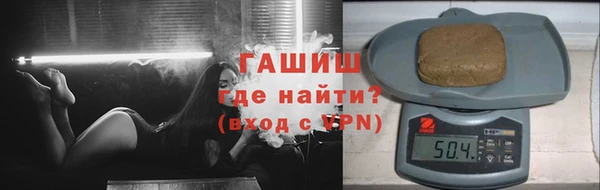 первитин Лиски