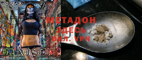 дистиллят марихуана Медногорск