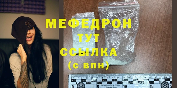 мефедрон Лихославль