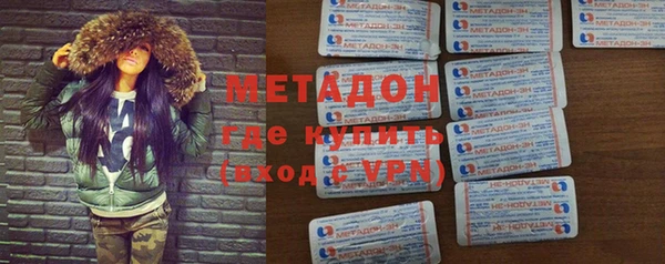 дистиллят марихуана Липки