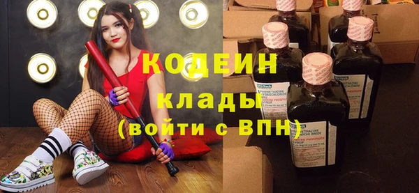 альфа пвп Мегион