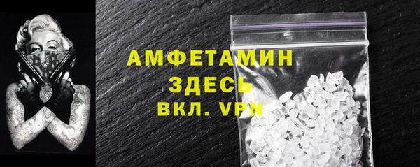 альфа пвп Мегион