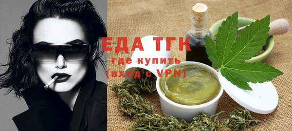 альфа пвп Мегион