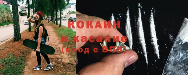 мефедрон Лихославль