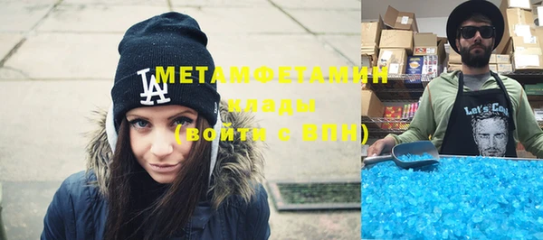 дистиллят марихуана Медногорск