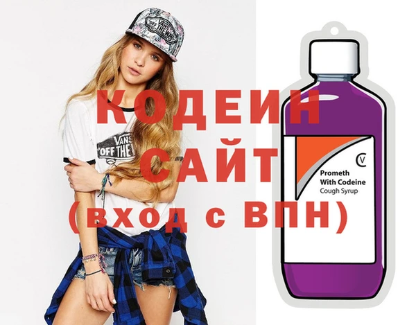 мефедрон Лихославль
