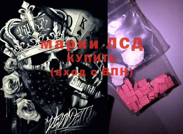 мет Апатиты