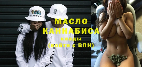мефедрон Лихославль