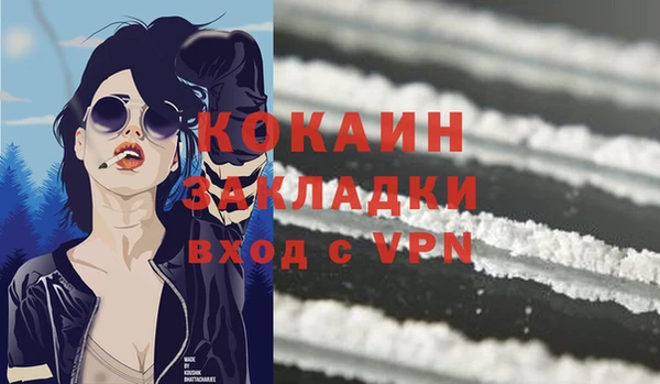 дистиллят марихуана Медногорск