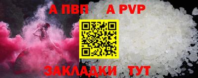 мет Сланцы