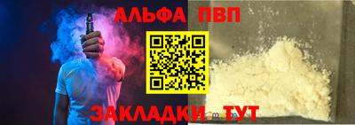 мет Сланцы