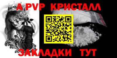 ПСИЛОЦИБИНОВЫЕ ГРИБЫ Славгород