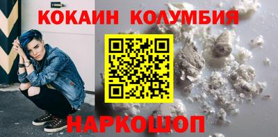 мет Сланцы