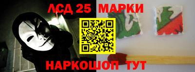 мет Сланцы