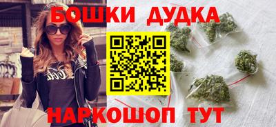 гашиш Славянск-на-Кубани
