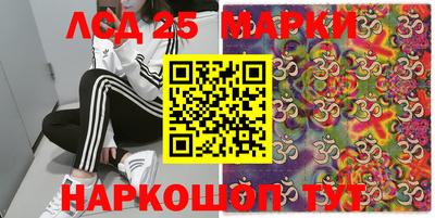 ПСИЛОЦИБИНОВЫЕ ГРИБЫ Славгород