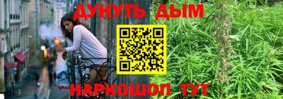 гашиш Славянск-на-Кубани