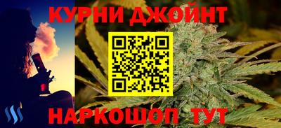 ПСИЛОЦИБИНОВЫЕ ГРИБЫ Славгород