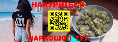 ПСИЛОЦИБИНОВЫЕ ГРИБЫ Славгород