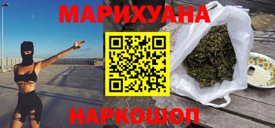 мет Сланцы