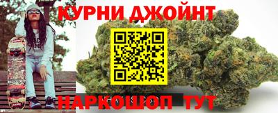гашиш Славянск-на-Кубани