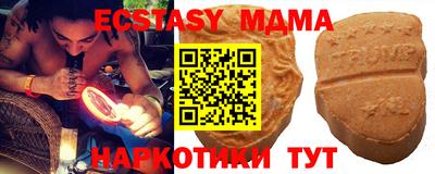 мет Сланцы