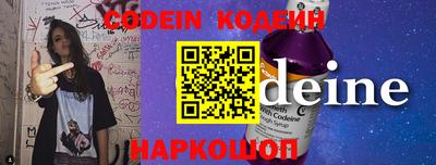 ПСИЛОЦИБИНОВЫЕ ГРИБЫ Славгород
